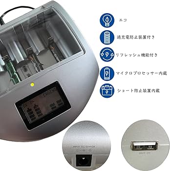 Amazon | 電池 充電器 単1 単2 単3 単4 9V ニッケル 水素 ニッカド