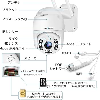 Amazon | 【4G LTE通信 】防犯カメラ ワイヤレス 屋外 LTE GENBOLT 4G