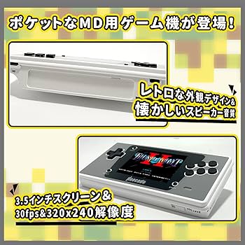 Amazon | NEOCADE ポータブル ハンドヘル ドゲーム機 30pfs セガメガ