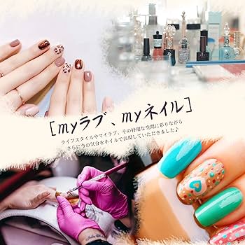 Amazon.co.jp: Aokitec 78w UVライト レジン用 レジン UVライト ネイル