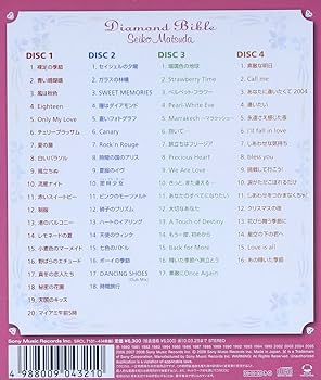 Amazon.co.jp: Diamond Bible - 松田聖子: ミュージック