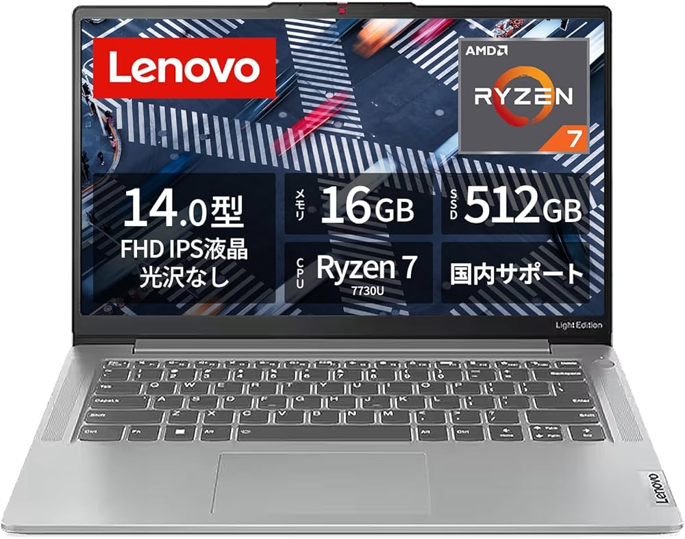 Amazon.co.jp: Lenovo ノートパソコン IdeaPad Slim 5 Light 14.0