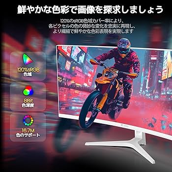 Amazon.co.jp: CRUA 湾曲 ゲーミング モニター 34インチ UWQHD(3440