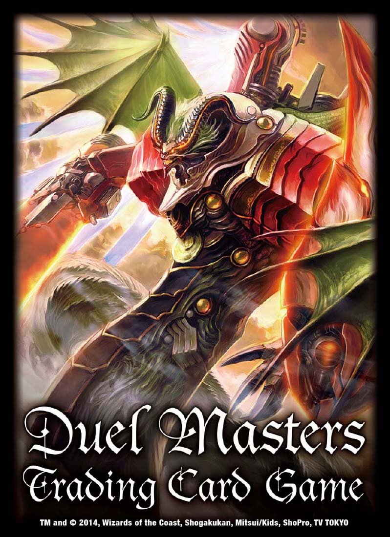 Amazon | デュエル・マスターズ EXカードプロテクト 無双竜機ボルバル