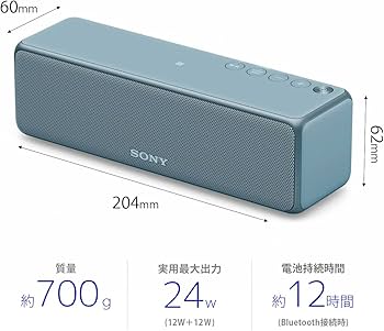 Amazon.co.jp: ソニー ワイヤレスポータブルスピーカー SRS-HG10