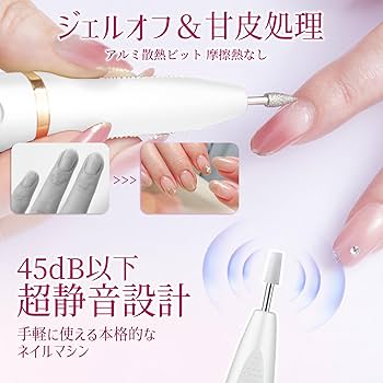 Amazon.co.jp: さえだ ネイルマシン ビット 電動ネイルマシン USB