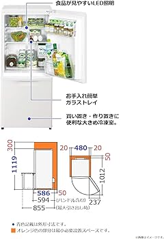 Amazon.co.jp: パナソニック 冷蔵庫 2ドア 138L マットバニラホワイト