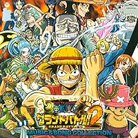 Amazon.co.jp: ワンピース グランドバトル!2 サウンドトラック