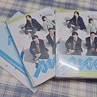 Amazon.co.jp: 消えた初恋 Blu-ray BOX : 道枝駿佑, 目黒 蓮, 福本莉子