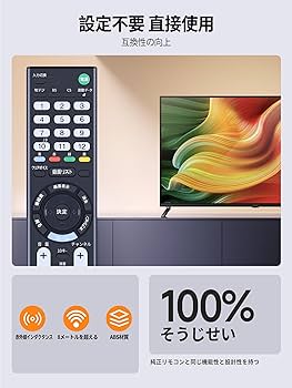 Amazon | テレビリモコン RMT-TX302J ソニー テレビリモコン forソニー