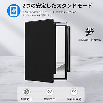 iFLYTEK AINOTE 2 AIスマートノート 保護カバーセット iFLYTEK（アイ
