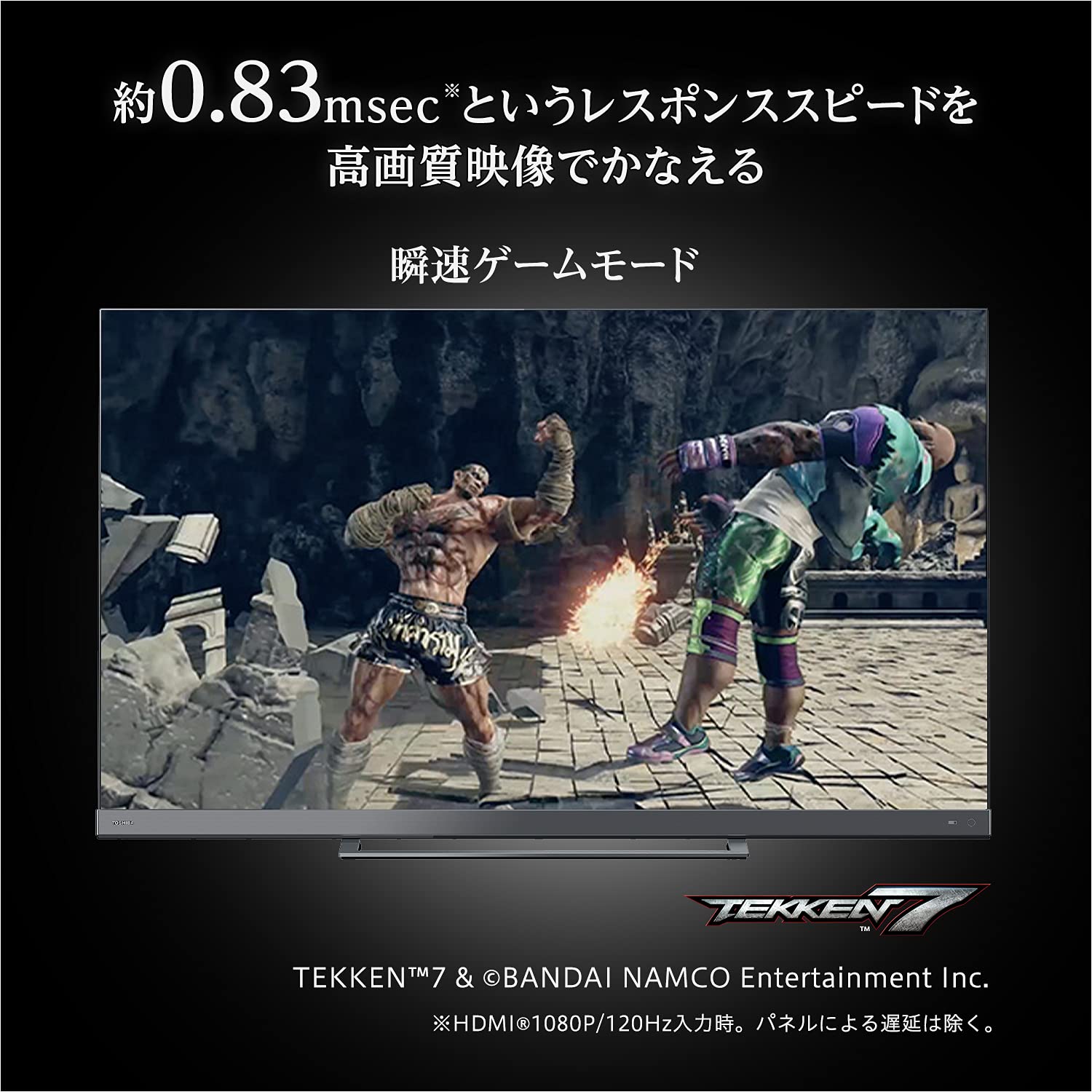 Amazon.co.jp: レグザ 65V型 4K 液晶テレビ 65Z740X 4Kチューナー内蔵