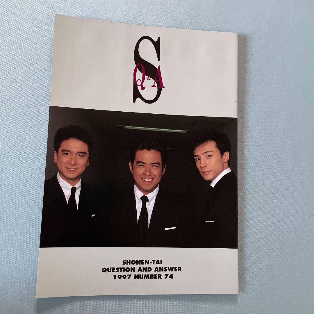 Amazon.co.jp: 少年隊 Q&Aファンクラブ会報 錦織一清 東山紀之 植草