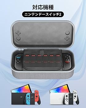Amazon.co.jp: 【Amazon.co.jp 限定】Nintendo Switch 2対応 ケース