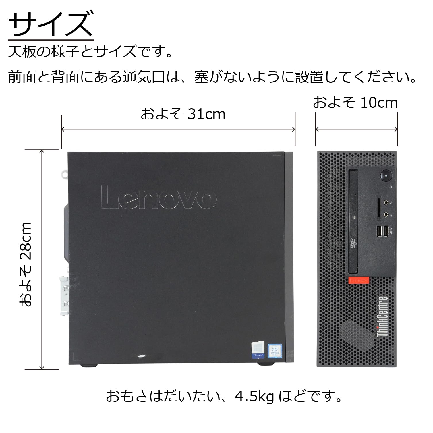 Amazon.co.jp: 中古パソコン Lenovo ThinkCentre M720e Windows11