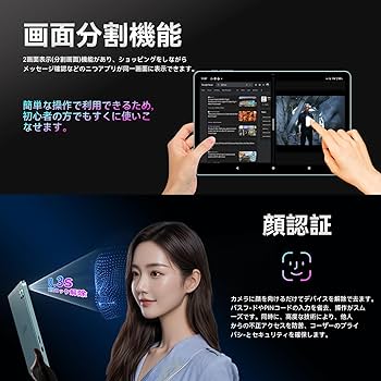 Amazon.co.jp: 【Android 16強化版】タブレット 10インチ Wi-Fiモデル