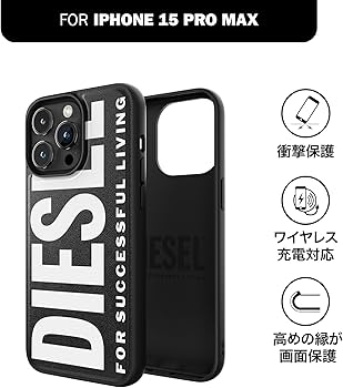 Amazon.co.jp: DIESEL iPhone15ProMaxケース おしゃれ ブランド ロゴ