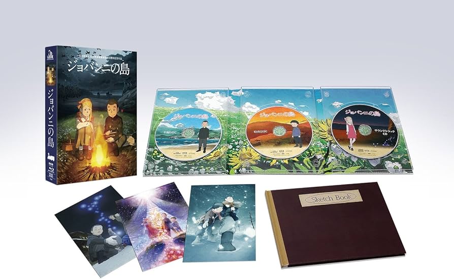 Amazon.co.jp: ジョバンニの島 Blu-ray特別版 : 市村正親, 仲間由紀恵