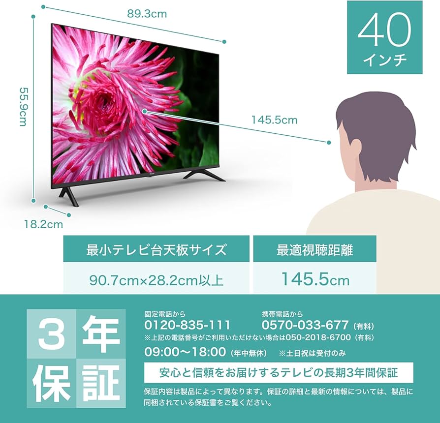 Amazon | ハイセンス 40V型 フルハイビジョン 液晶テレビ 40A35G
