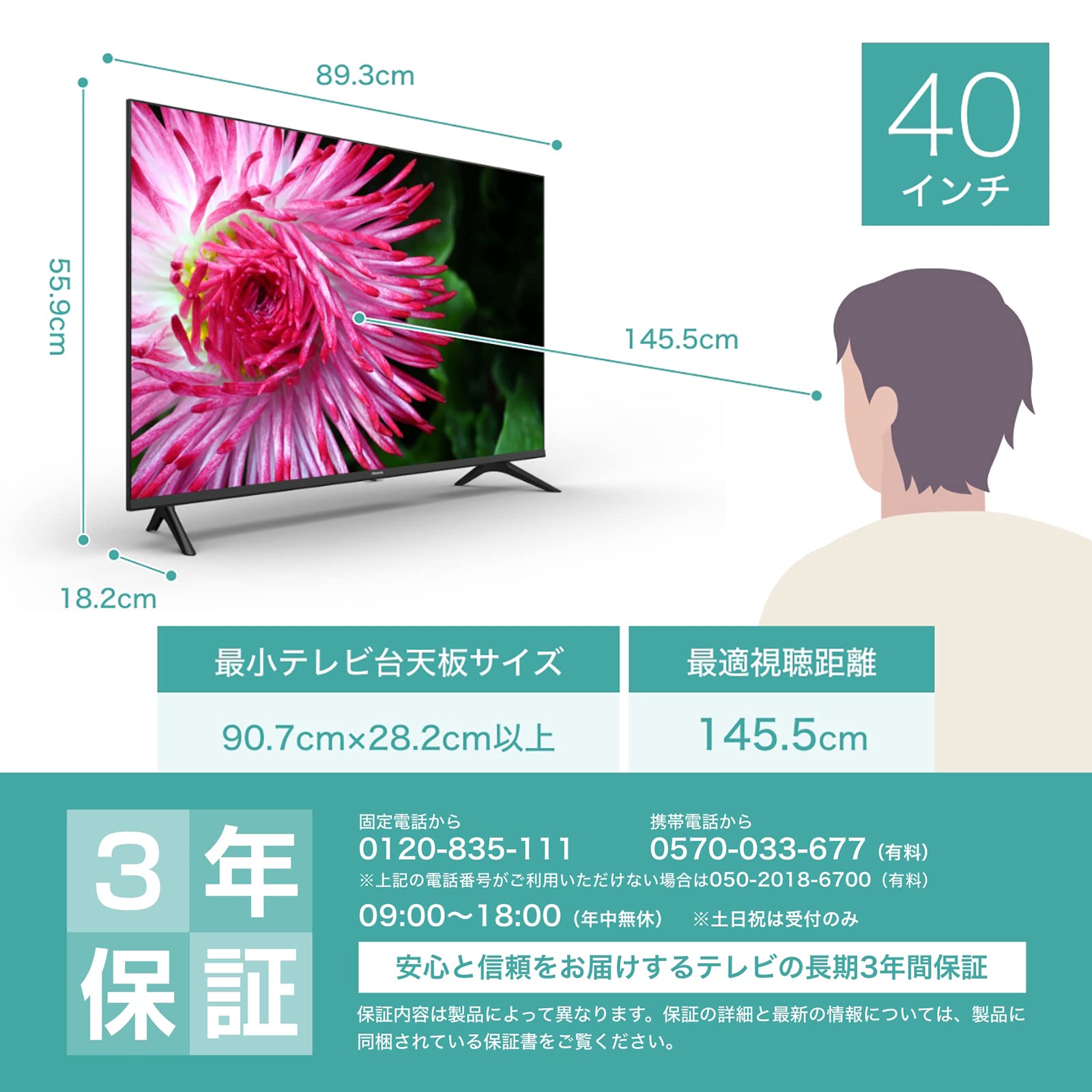 Amazon | ハイセンス 40V型 フルハイビジョン 液晶テレビ 40A35G