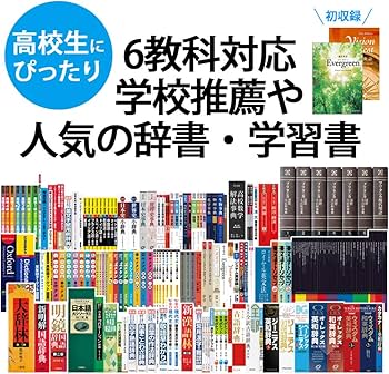 Amazon | シャープ カラー電子辞書 Brain 高校生向け上位モデル
