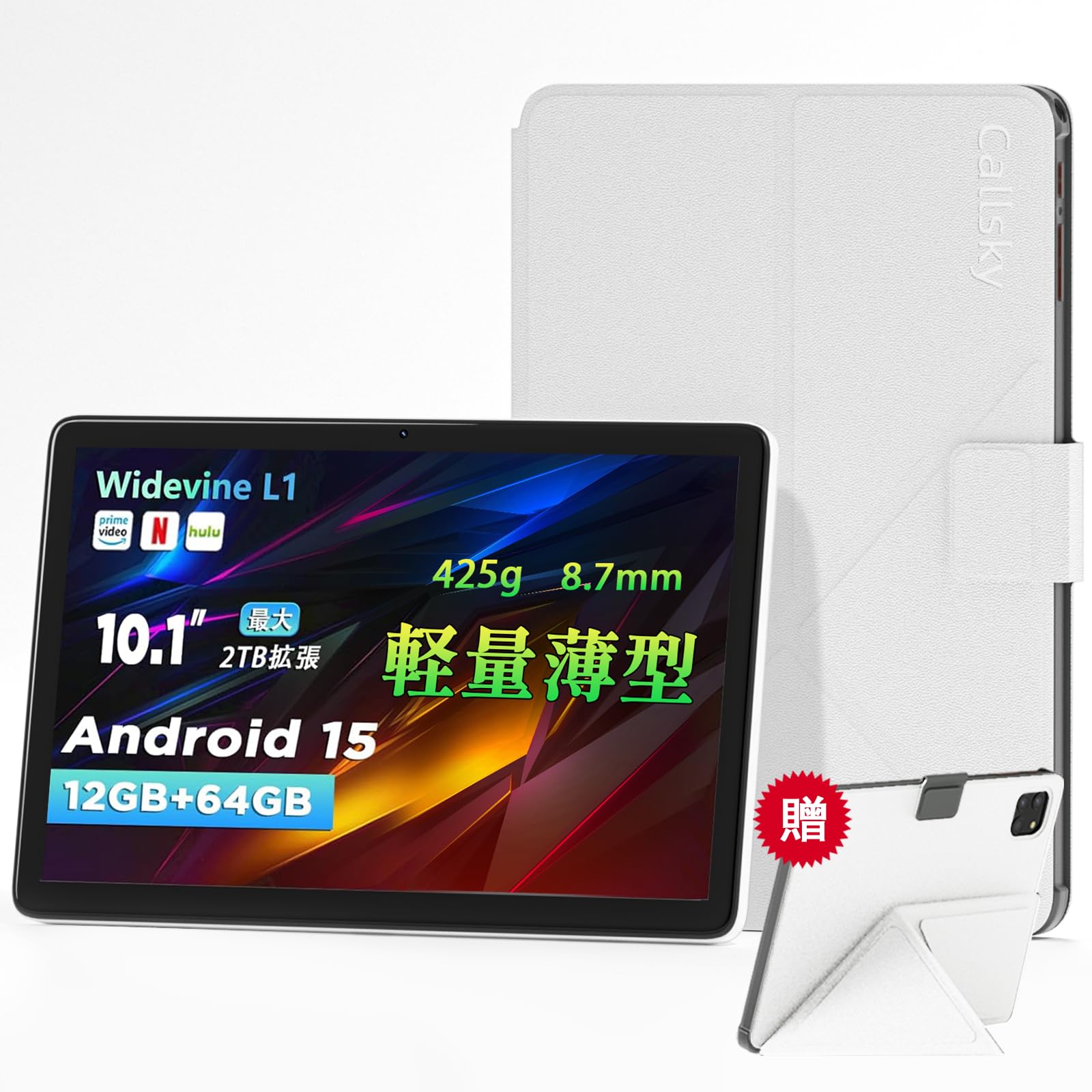 Amazon.co.jp: 2025新登場·Android 15 タブレット - タブレット 10