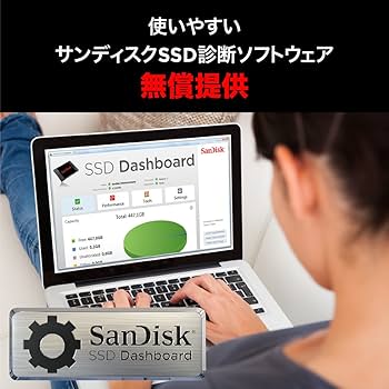 Amazon | SanDisk サンディスク 内蔵 SSD Ultra 3D 4TB 2.5インチ SATA
