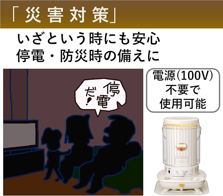 Amazon | CORONA(コロナ) 石油ストーブ 【日本生産】 対流型 (木造17畳