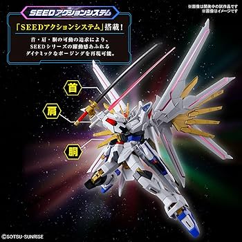 Amazon | HG 機動戦士ガンダムSEED FREEDOM マイティーストライク