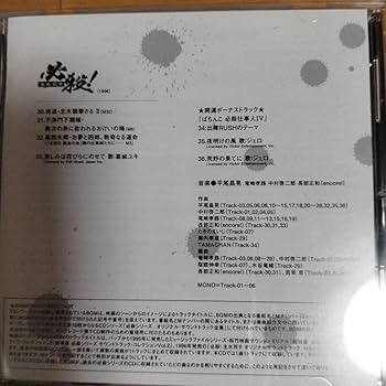 Amazon.co.jp: パチンコ 必殺仕事人 ⅴ オリジナルサウンドトラック CD