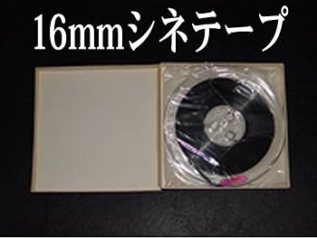Amazon.co.jp: ムーの白鯨 スペシャルリマスターDVD‐BOX(7枚組) : 武岡
