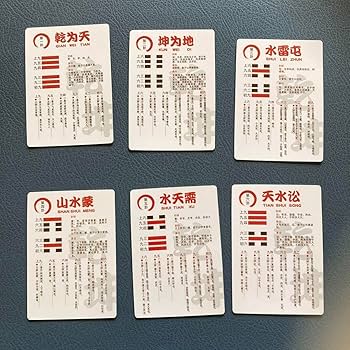Amazon.co.jp: 「易龍吟周易易経六十四卦カード」カード式易経 五行易
