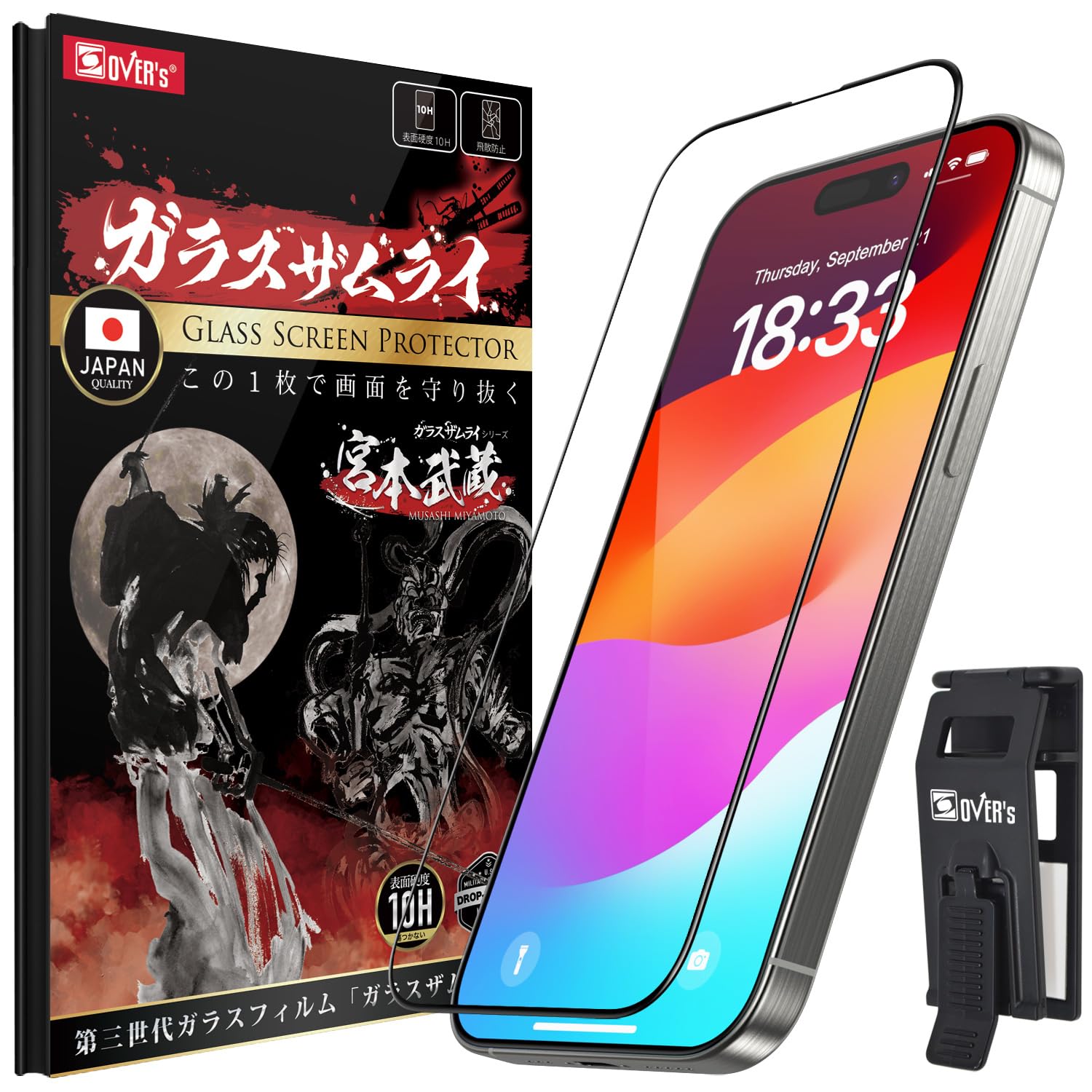 Amazon | OVER's ガラスザムライ iPhone15 Pro Max 用 ガラスフィルム