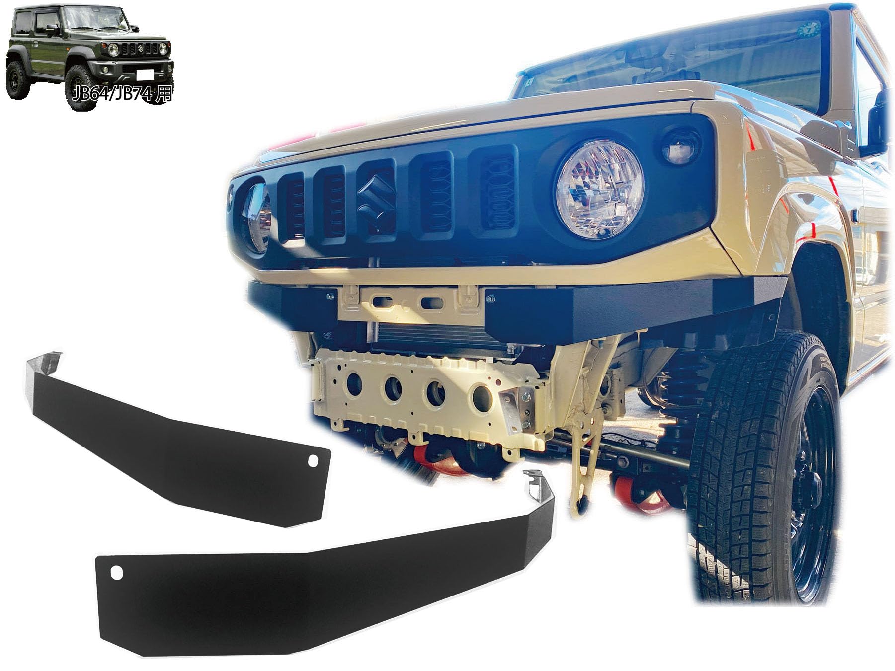 Amazon | NTS GIKEN (NTS技研) フロントエプロン JB64 / JB74 ジムニー