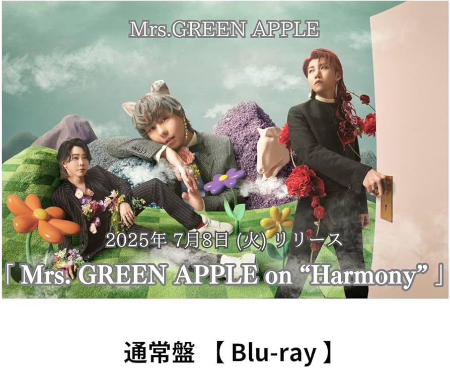 Amazon.co.jp: 【 通常盤 】 Mrs.GREEN APPLE / 「 Mrs. GREEN APPLE