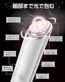 Amazon.co.jp: 美顔器 高周波 RF EMS MC 1台18役 温冷 【2026業界初