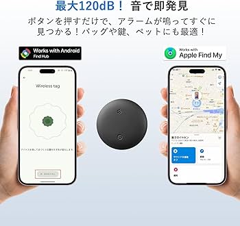 Amazon.co.jp: airtag エアタグ スマートタグ【Apple・Google公式認証