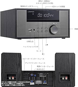 Amazon.co.jp: LONPOO CDプレーヤー 100W コンパクトコンポーネント