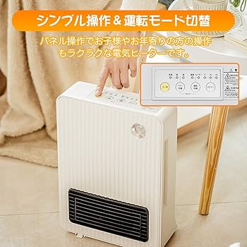 Amazon | セラミックヒーター 電気ヒーター 1200W/600W 人感センサー 3