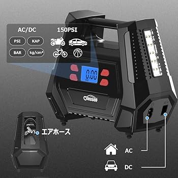 Amazon | Oasser 空気入れ 電動エアコンプレッサー AC100v DCの2種電源