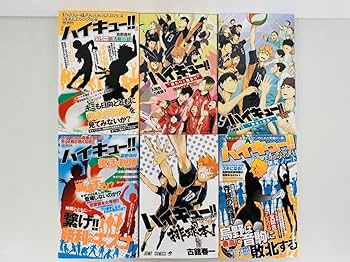 Amazon.co.jp: 漫画コミック小説【ハイキュー!! ショーセツバン