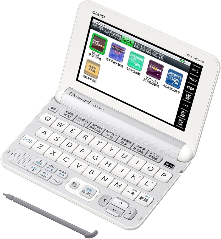 Amazon | カシオ 電子辞書 エクスワード 医学スタンダードモデル XD