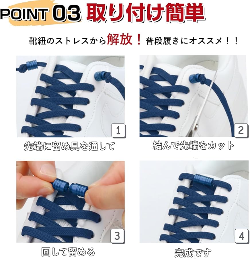 Amazon | [UPBEATLIFE] 靴紐 結ばない 靴紐 ゴム 靴ひも 留め具 シュー