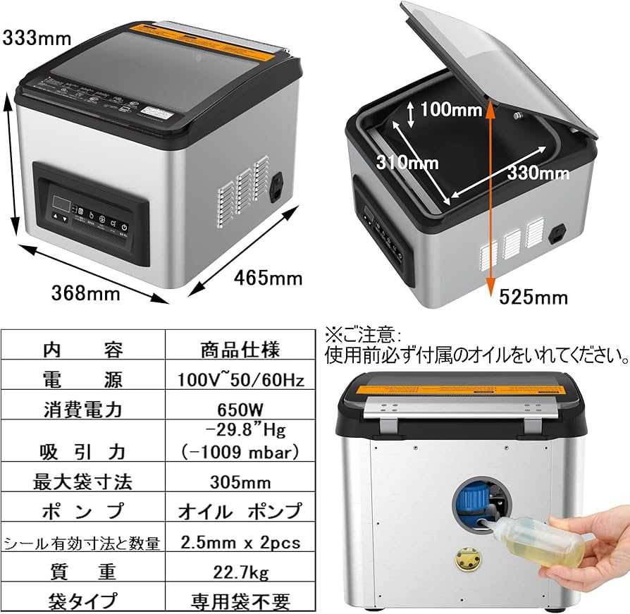 Amazon.co.jp: Wevac オイル真空ポンプ 吸引力-101kpa 真空パック機