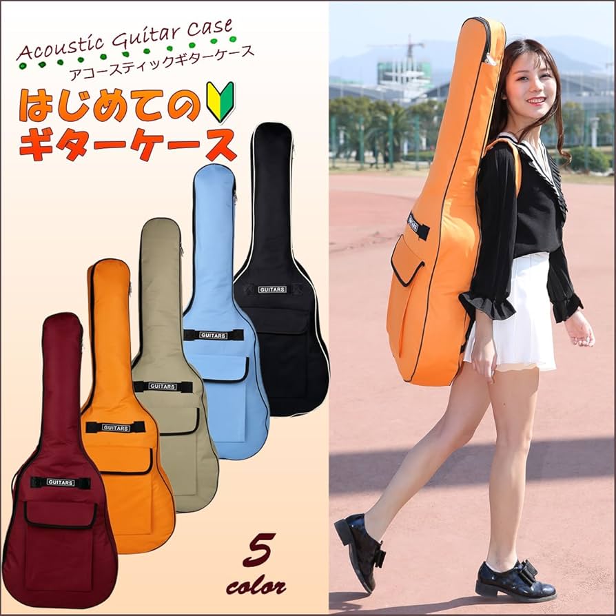 Amazon | Macks.i はじめてのギターケース アコースティック ギター