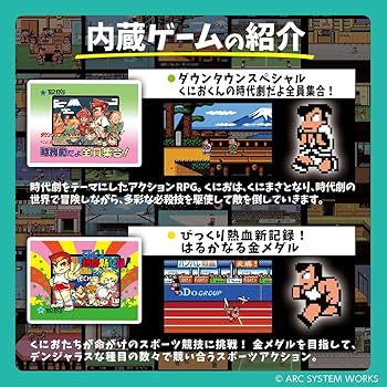 Amazon.co.jp: LITHON ライソン レトロスティック 熱血LEGEND