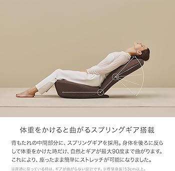 Amazon｜アンドメディカル STRETCH CHAIR L2.0 (ストレッチチェア