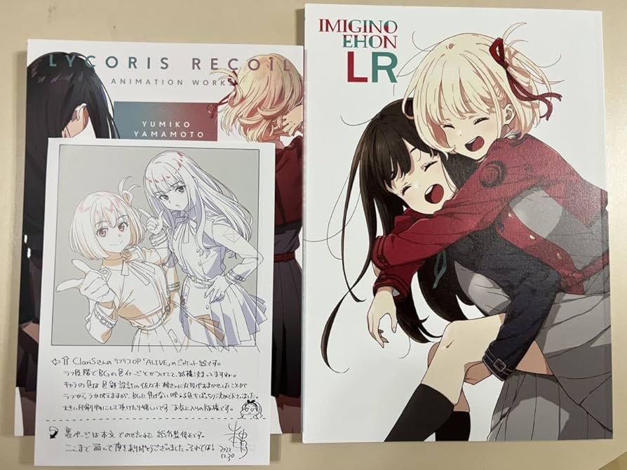 Amazon.co.jp: C101 コミケ101 新刊 リコリス リコイル アフロくま本店