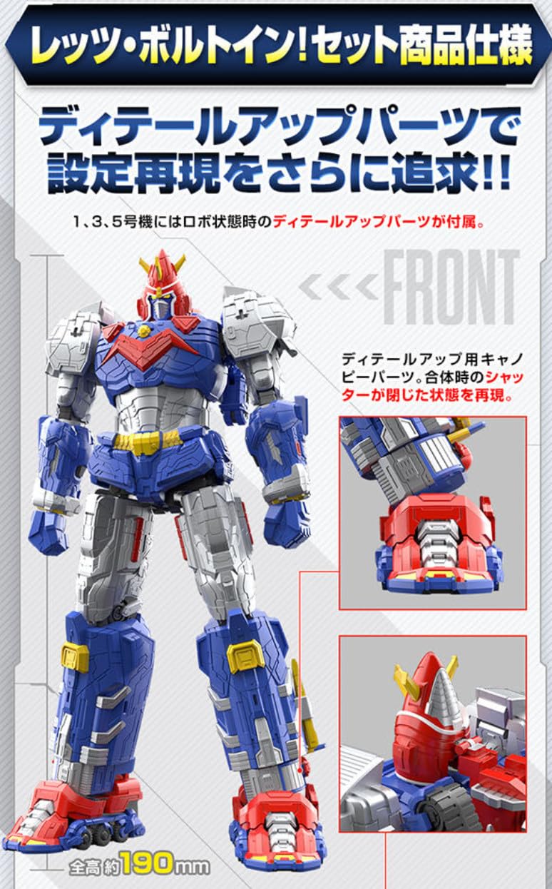 Amazon.co.jp: SMP [SHOKUGAN MODELING PROJECT]ボルテスV レガシー