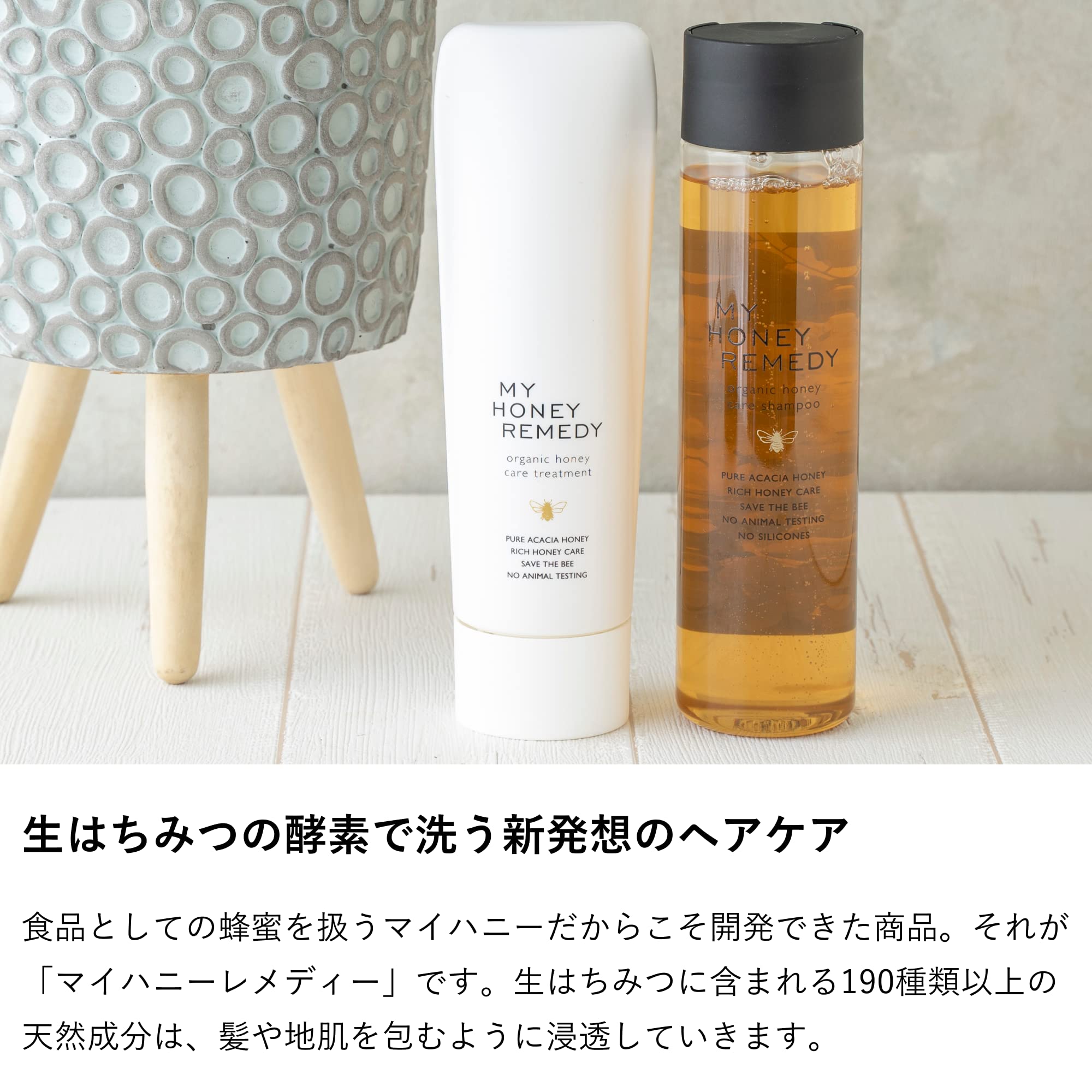 Amazon | 生はちみつ専門店 MY HONEY(マイハニー) MY HONEY REMEDY